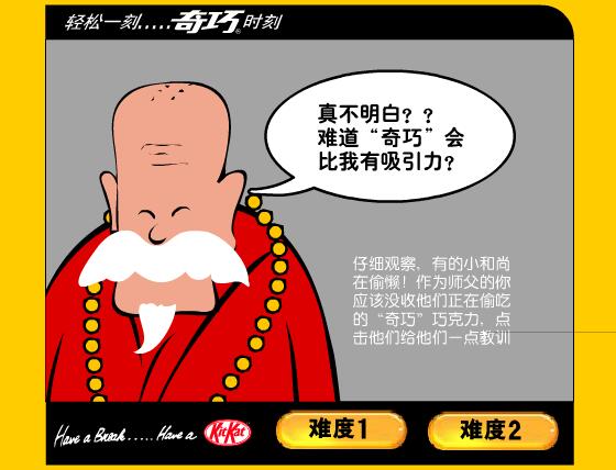 奇巧引力