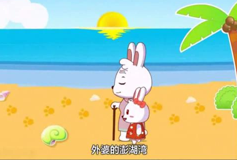 外婆的澎湖湾