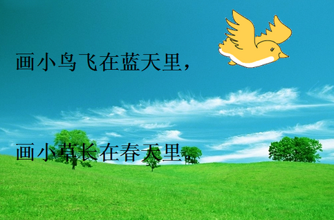 祖国祖国多美丽