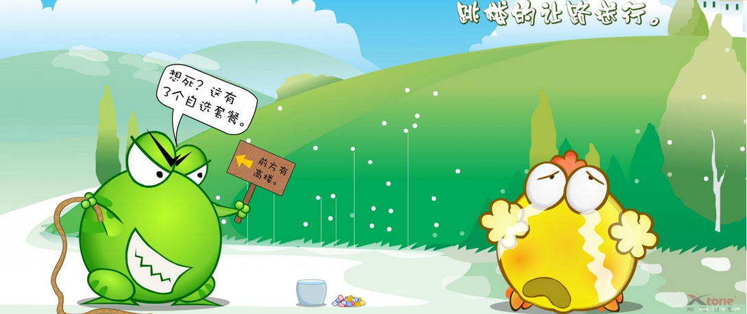 狗撵马拉松