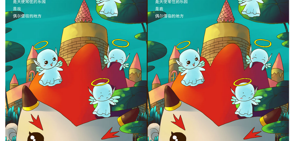 100个不同