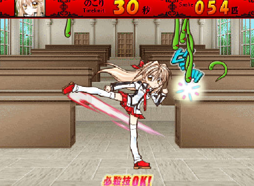 美女蛇大战