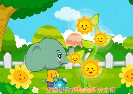 种太阳