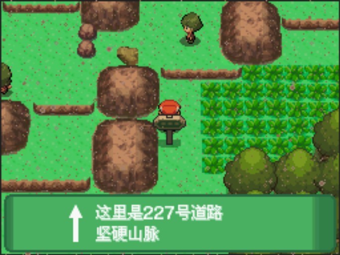 捕捉钻石
