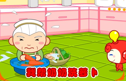 爱劳动