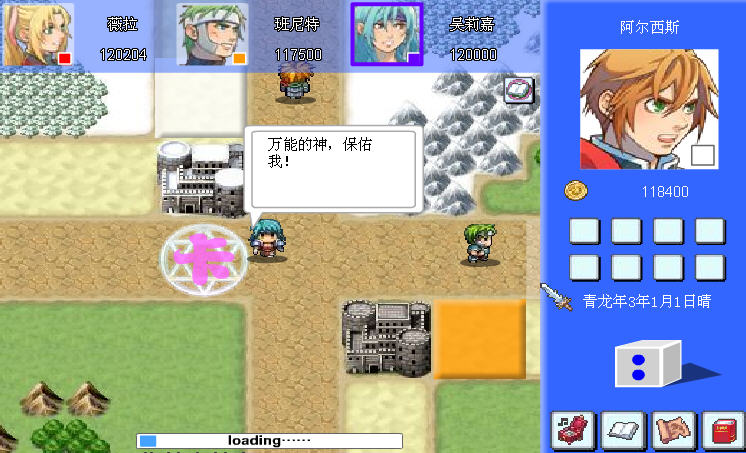 勇士岛富翁修正版