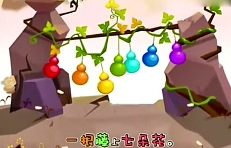 葫芦娃