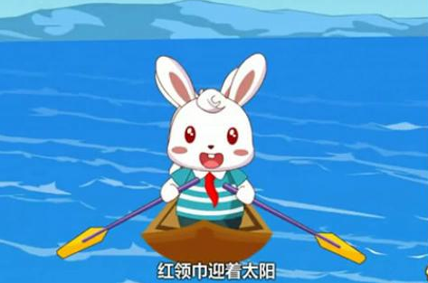 让我们荡起双桨