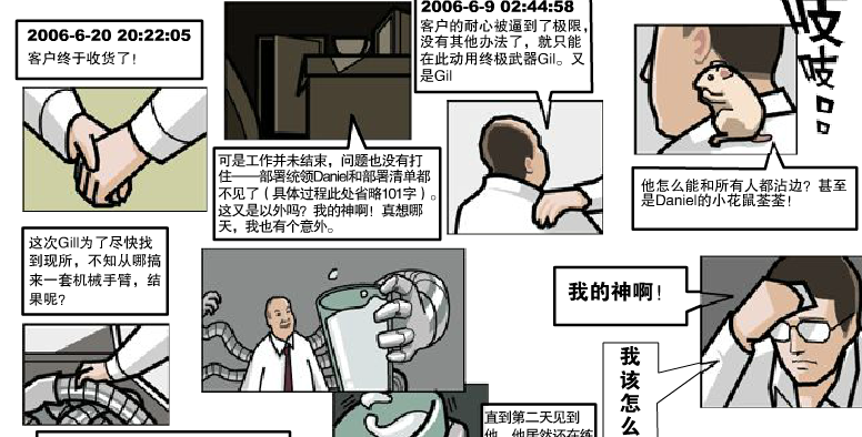 IBM代码4