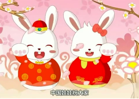 发财发福中国年