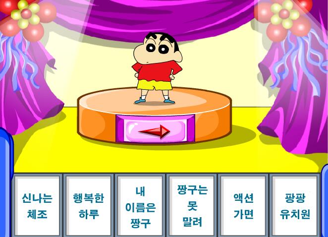 小新跳舞