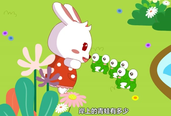 四只小小鸟