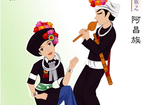 阿昌族