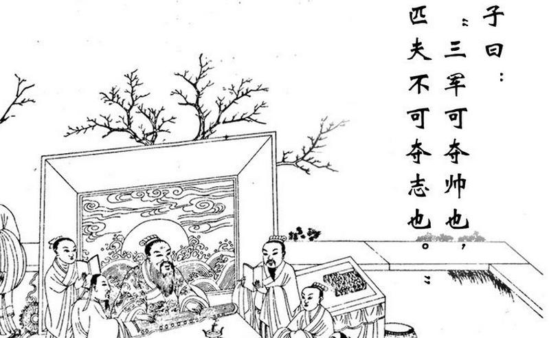 匹夫不可夺志
