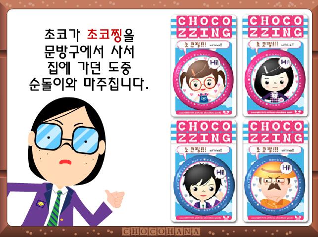 躲避找图片
