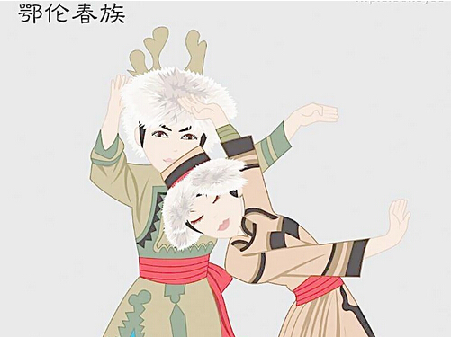 鄂伦春族