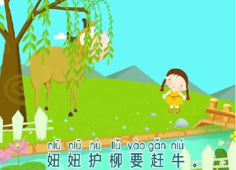 牛牛好