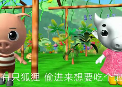 酸葡萄