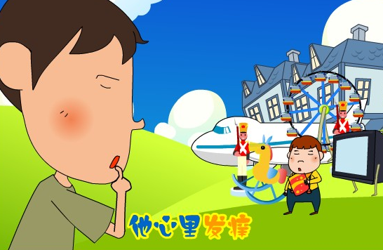 我祝愿