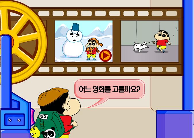小新堆雪人