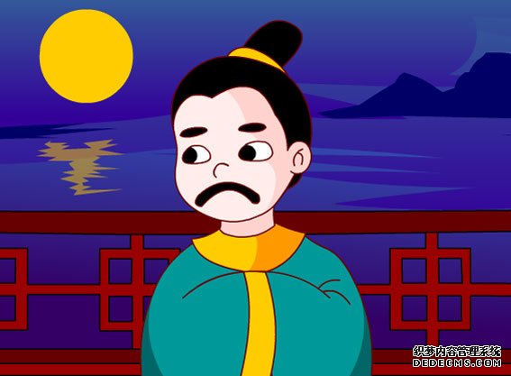 洋洋得意