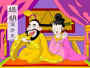 不可救药