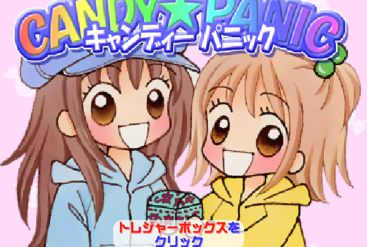 教室女生接糖果