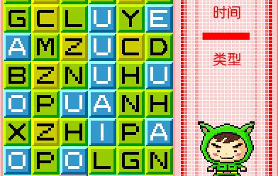 反恐拼音