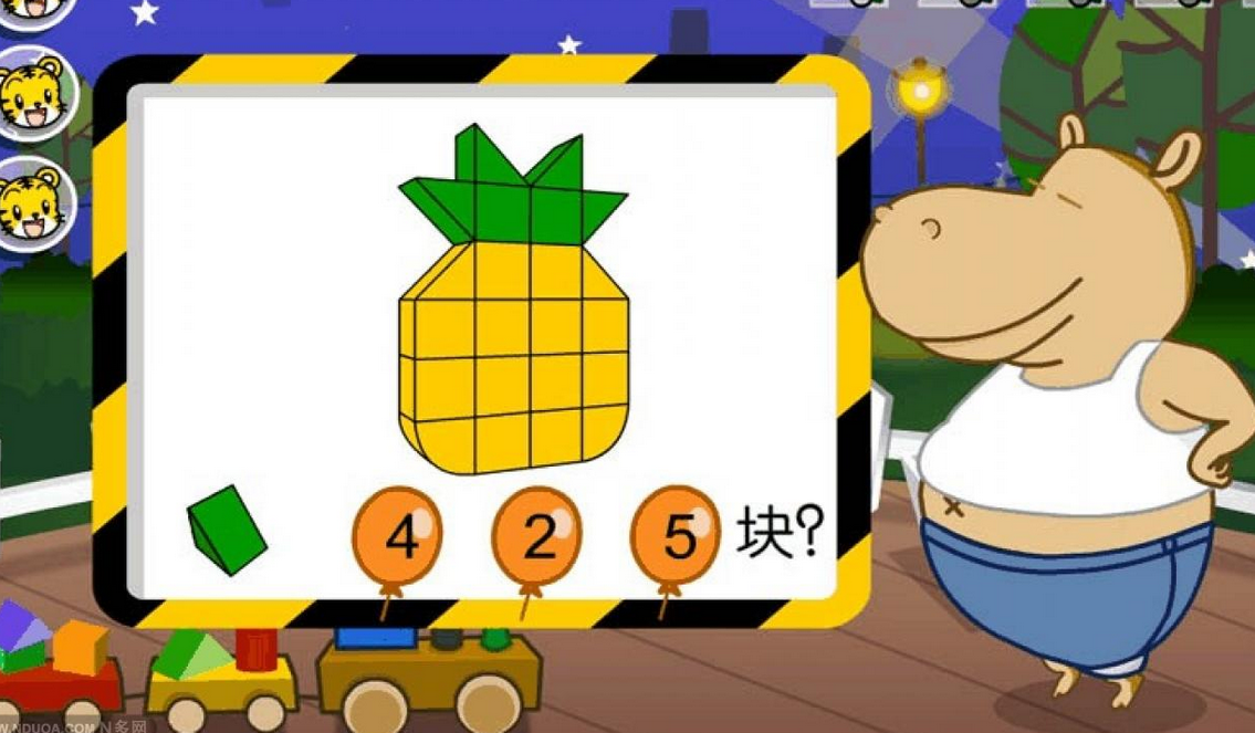 神奇花盆