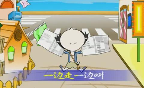 儿歌:卖报歌