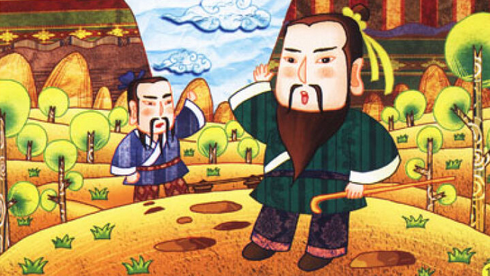 愚公移山