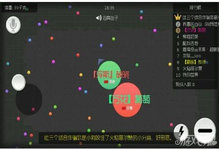 技巧球