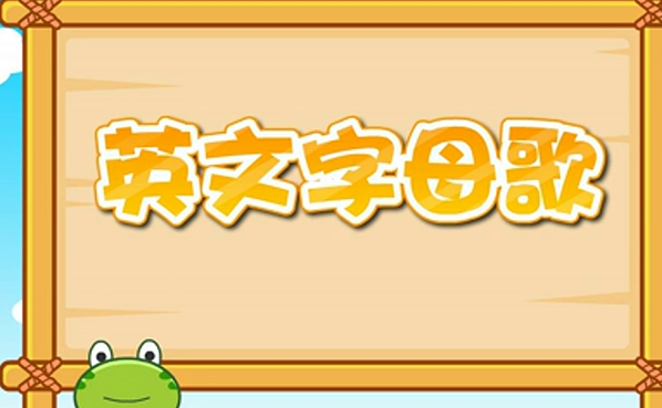 鼻韵母儿歌