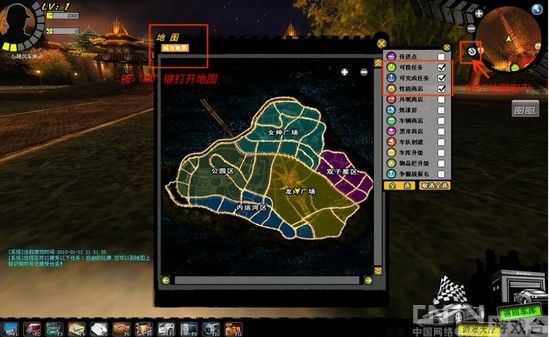 飞车任务变态版