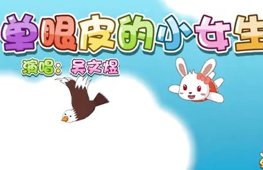 单眼皮女生
