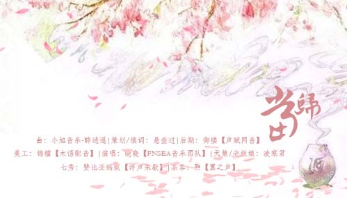 当归