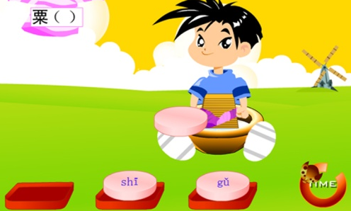 小学语文配套游戏05