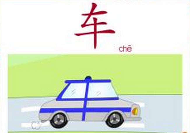 小学语文配套游戏12