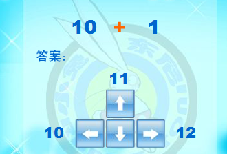 东尼算算数