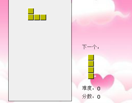 Q型俄罗斯方块