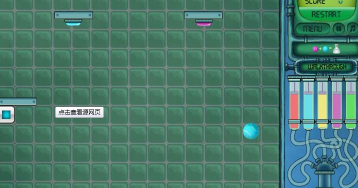 字母包围小球