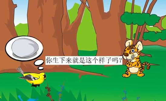 吃奶长大的小老虎