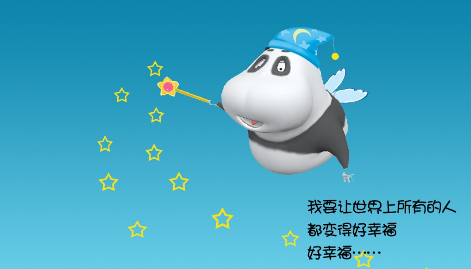 酷巴魔术表演