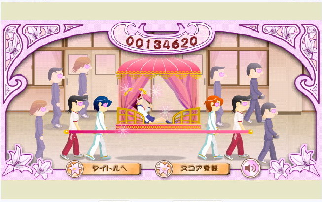 电眼美女完整版