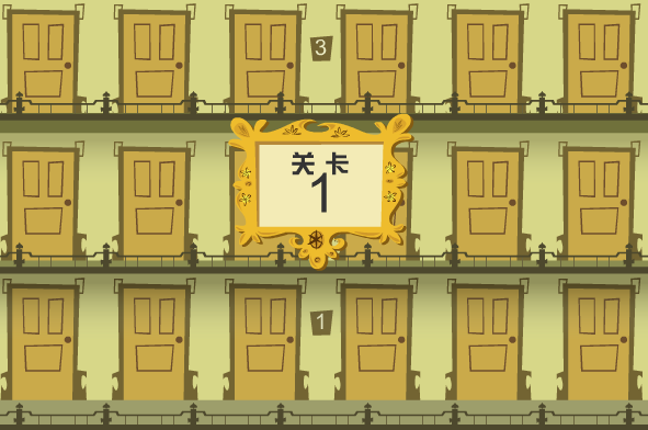 妖精门对门