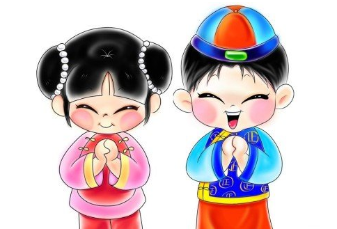 拜年
