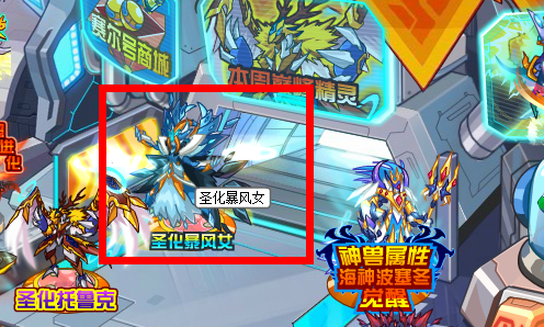 X战队