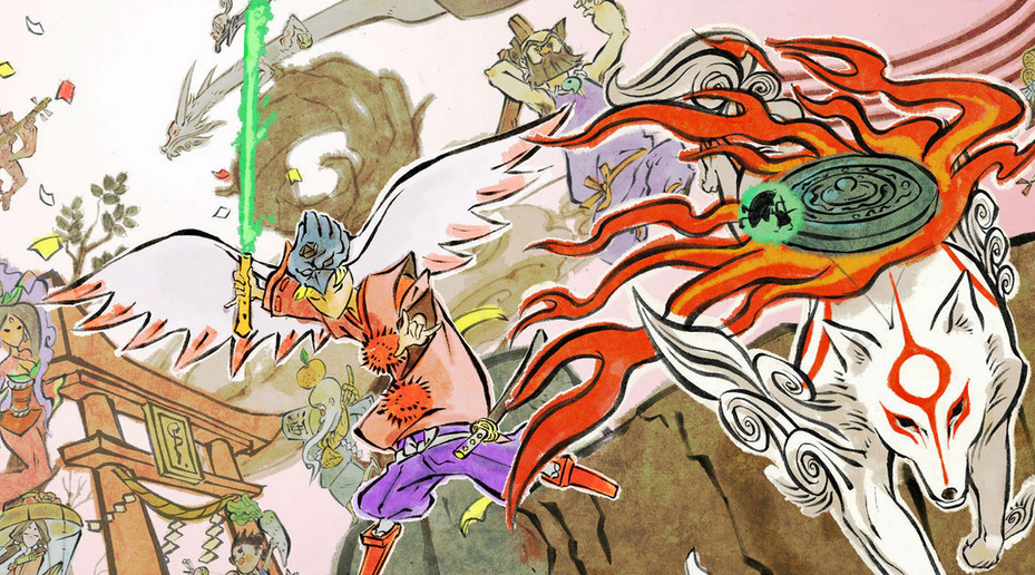 大神