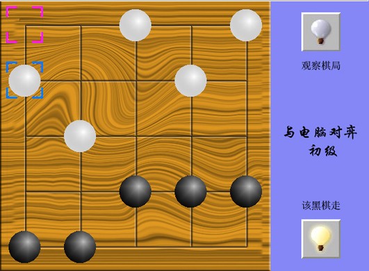 石头棋