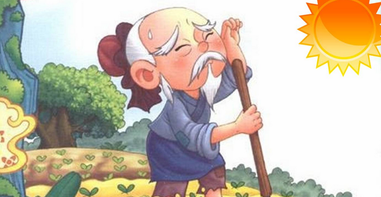 悯农（锄禾）